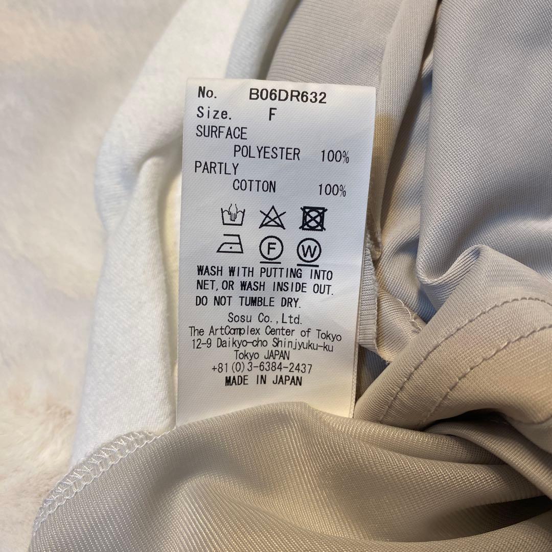 Maisonミハラヤスヒロ キャミワンピース ロング丈 レース装飾 ツギハギ