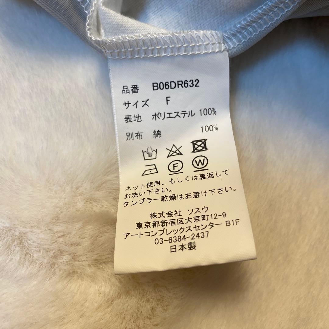 Maisonミハラヤスヒロ キャミワンピース ロング丈 レース装飾 ツギハギ