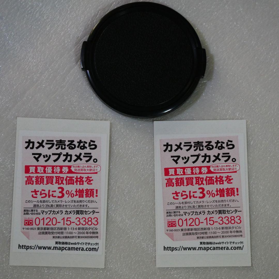 LUMIX G 50-200mm f/2.8-4.0 ズームレンズ