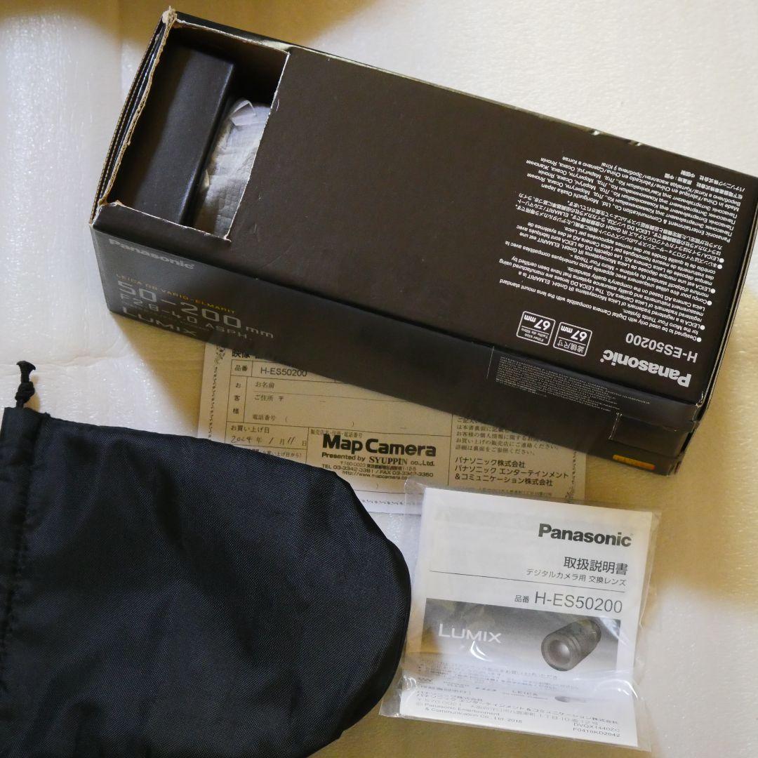 LUMIX G 50-200mm f/2.8-4.0 ズームレンズ