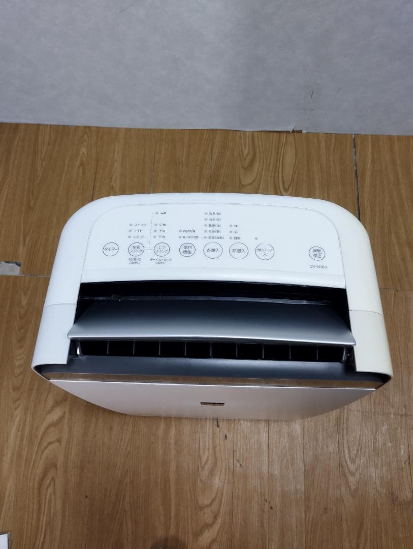 Y♦248 シャープ 衣類乾燥除湿機 CV-N180-W
