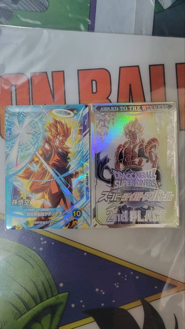 ゴジータ　孫悟空　SDVTP-004　カード風賞状　準優勝　大会