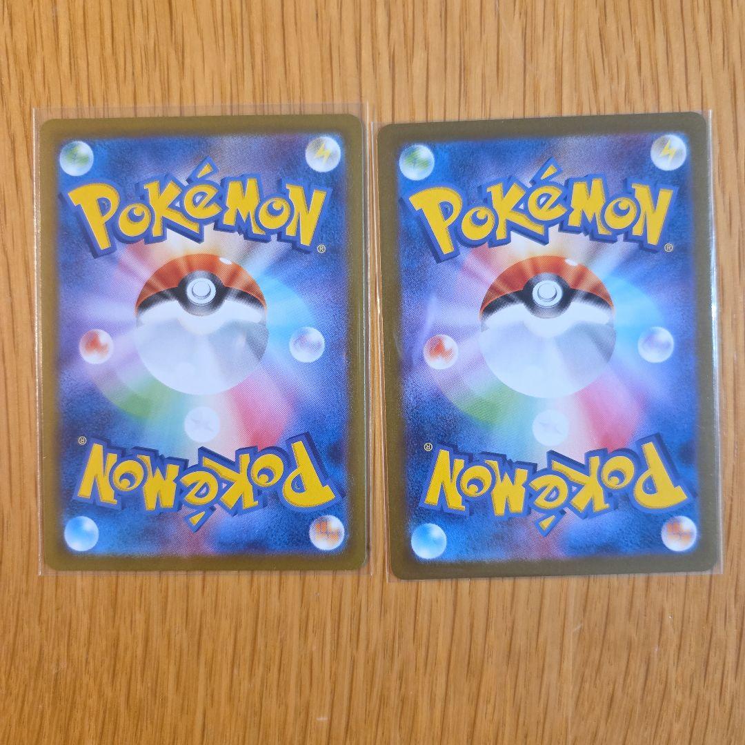 イーブイ　シャワーズ　SAR　2枚セット　 テラスタルフェスex