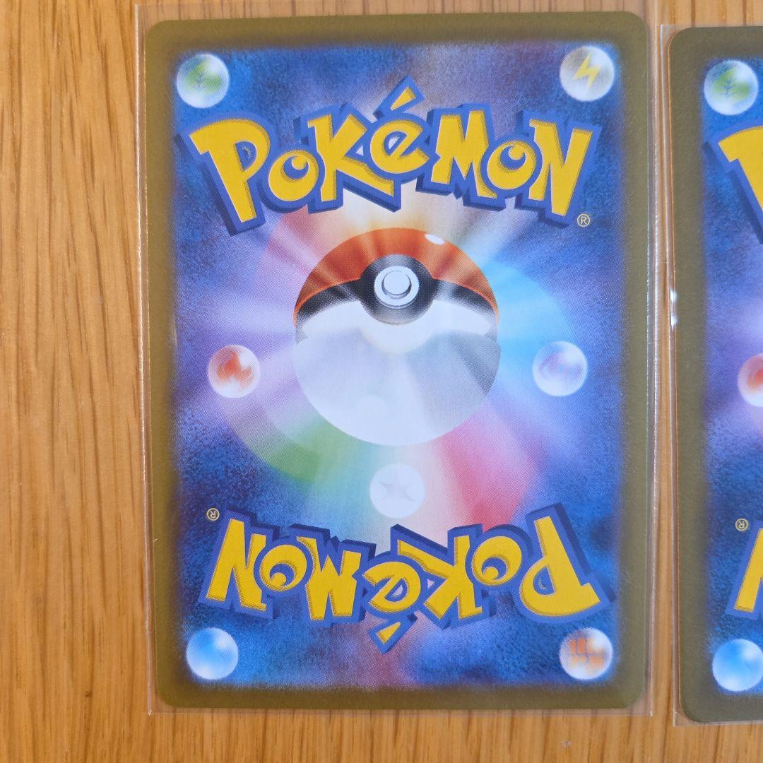 イーブイ　シャワーズ　SAR　2枚セット　 テラスタルフェスex