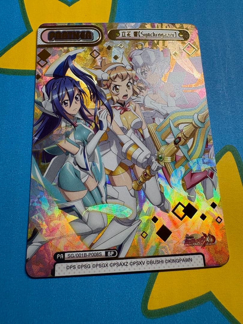 reバース シンフォギア BP 立花　響　Synchrogazer