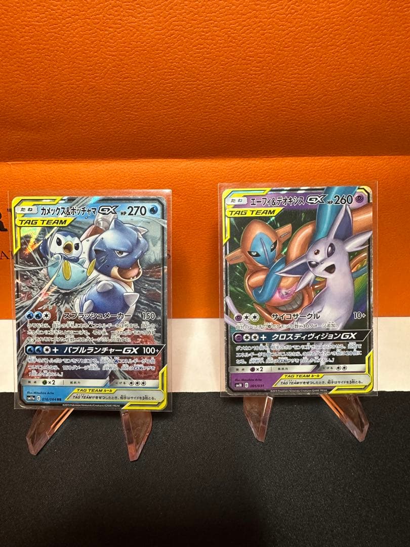 ポケモンカードセット（多彩なカード）