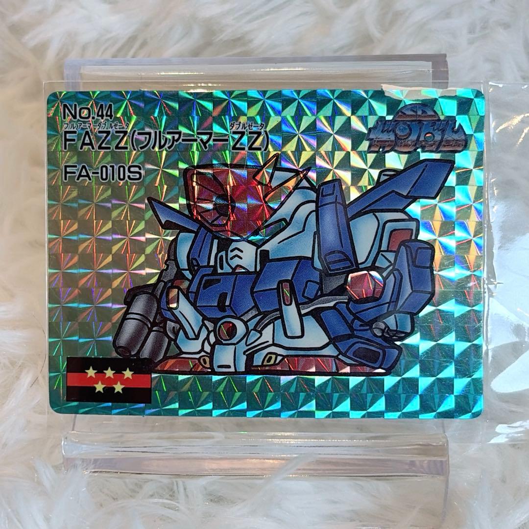 【希少】SDガンダム No.44 FAZZ フルアーマーZZ FA-010S