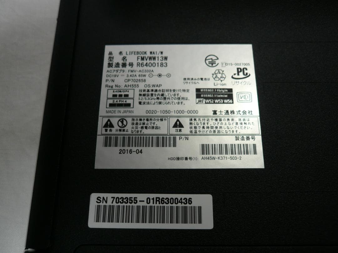 富士通 LIFEBOOK FMVWW13W i3搭載 16GB SSD120GB