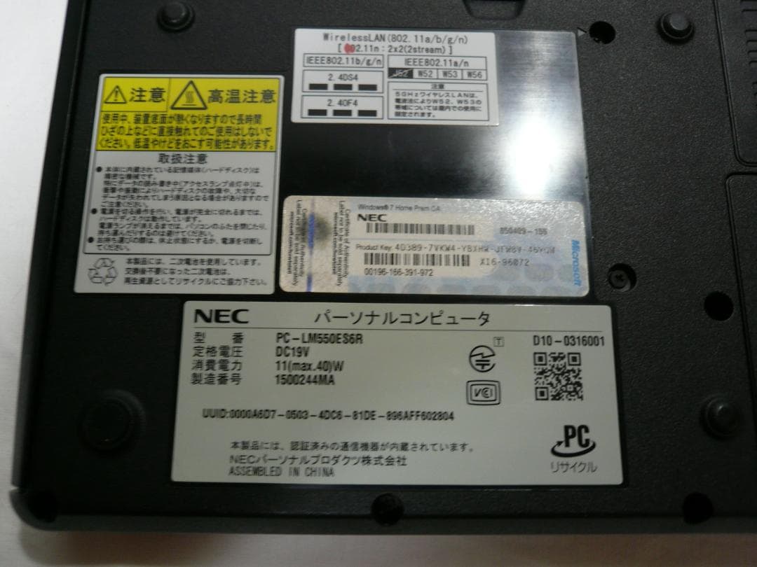 富士通 LIFEBOOK FMVWW13W i3搭載 16GB SSD120GB