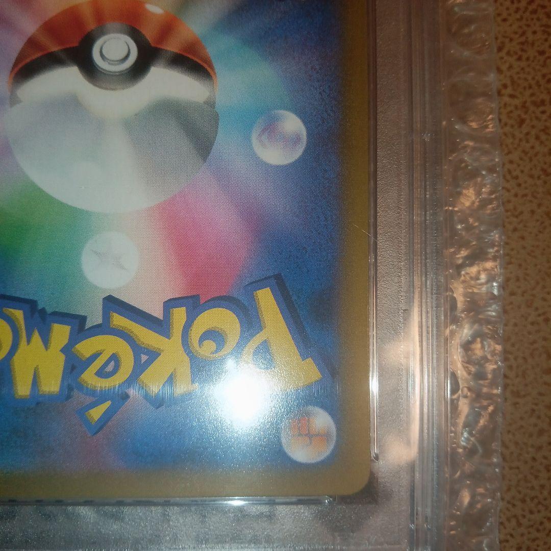 ル*ク様 アセロラの予感 PSA10 ポケモンカード