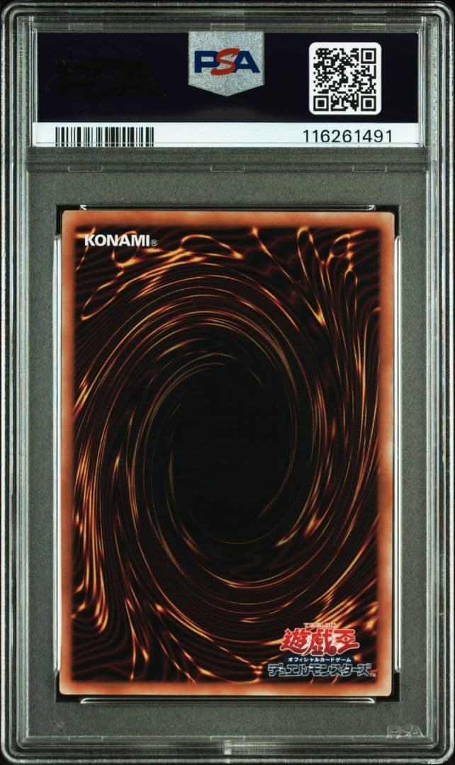 PSA10　閃刀姫 ハヤテ 絵違い 25th