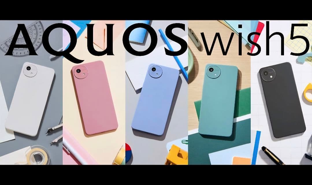 docomo ドコモ AQUOS wish5 SH-52F ホワイト(ユキ)