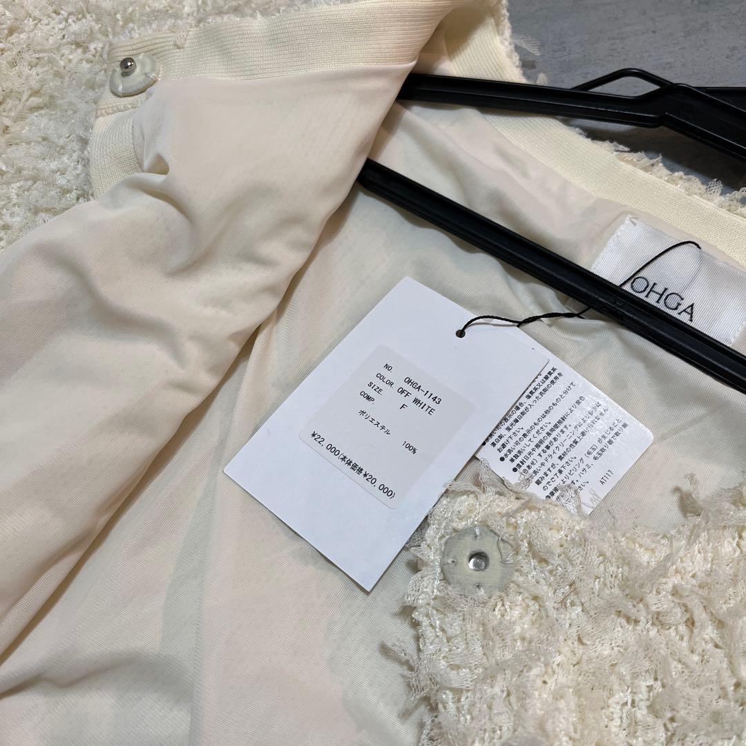美品　OHGA モケベスト　ホワイト