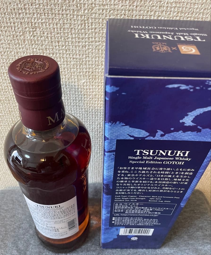 本坊酒造 MARS マルス 津貫 スペシャル エディション 五島 gotou