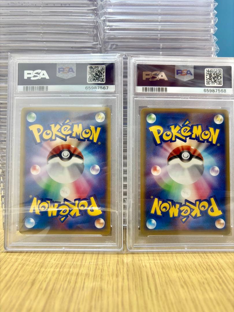 【PSA10/PSA9】ニドキング ニドクイン 伝説の飛翔 PSAセット キラ