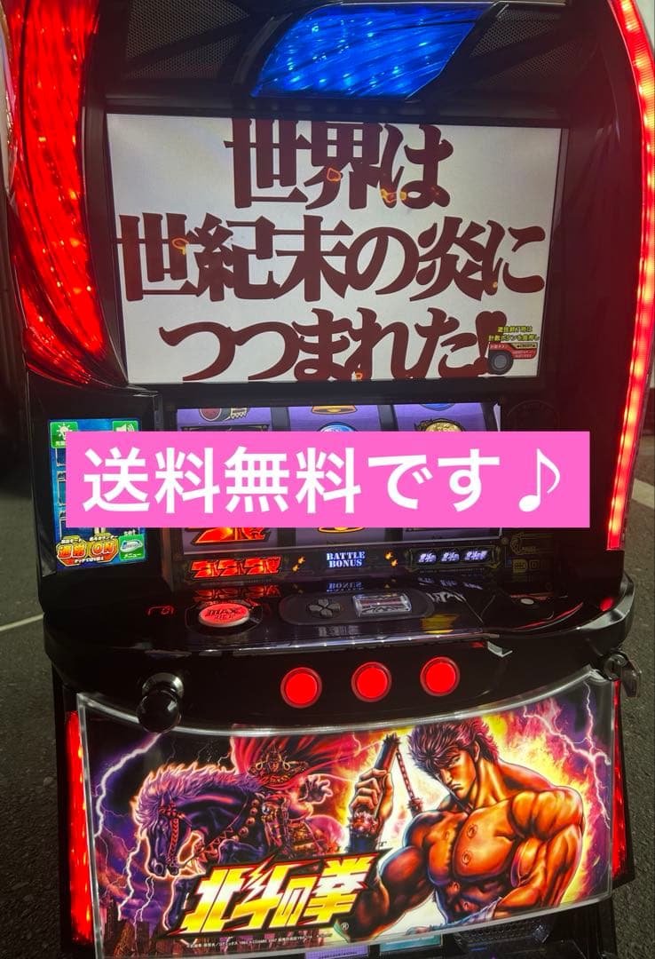 Lパチスロ北斗の拳AD XR メインパネル　スマスロ　実機　家庭用　送料込み