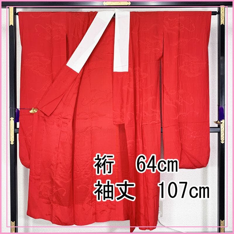 510u5☆振袖用長襦袢 地紋 貝桶 /裄64袖丈107/広衿☆美品