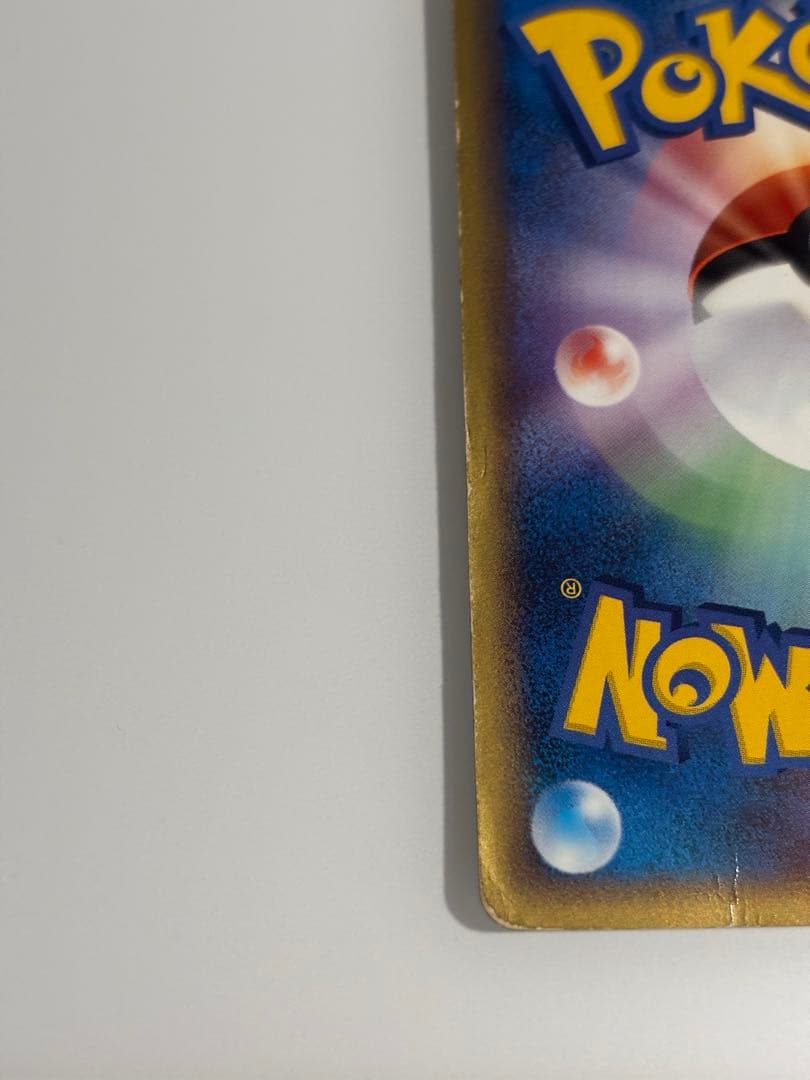 ラティアス☆ スター ◇ 拡張パック 蒼空の激突 065/082