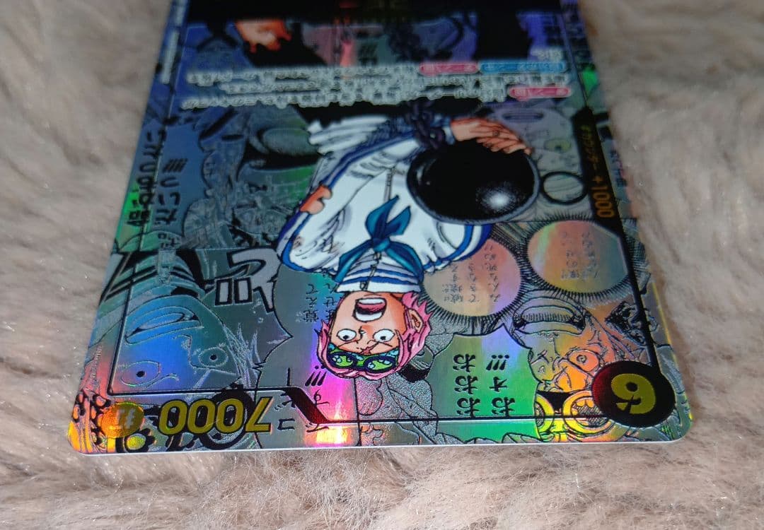 コビー　コミパラ　コミックパラレル　EB04-044　エッグヘッドクライシス