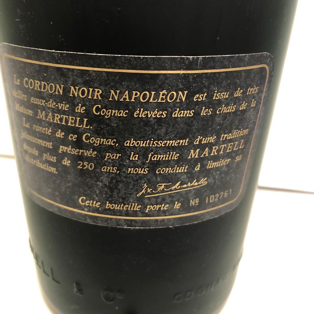 MARTELL CORDON NOIR NAPOLEON コニャック