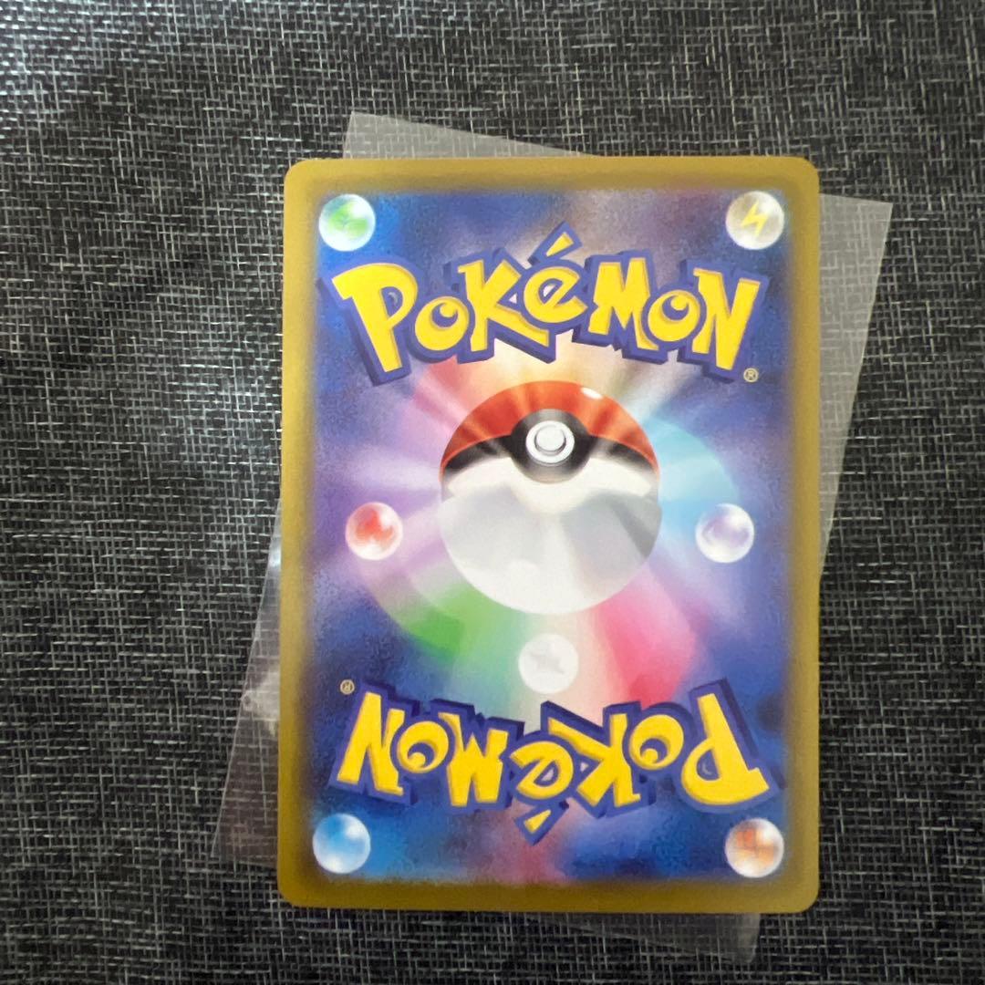 リーリエの決心