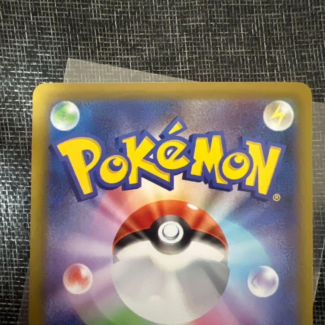 リーリエの決心