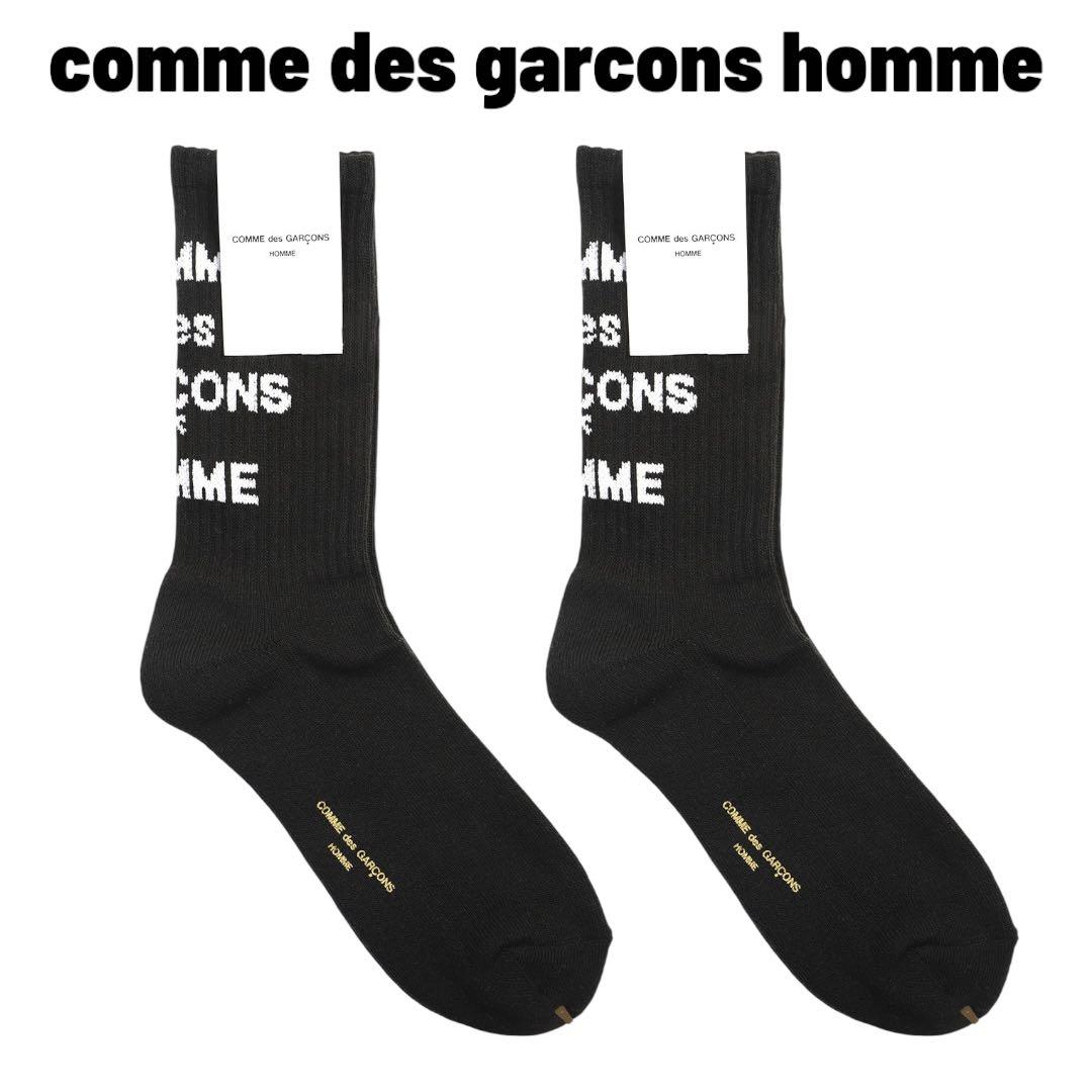 comme des garcons homme ロゴソックス 黒