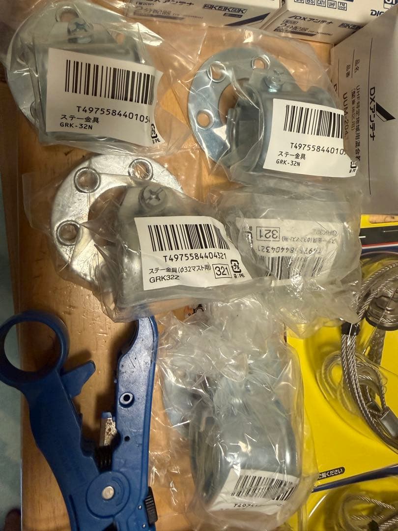 アンテナ部材まとめ売り・9枚目の写真に追加部材有り