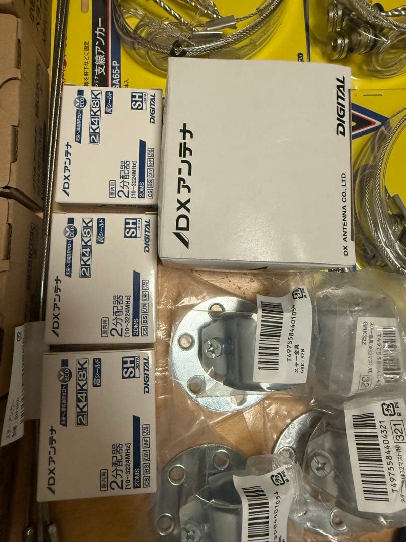 アンテナ部材まとめ売り・9枚目の写真に追加部材有り