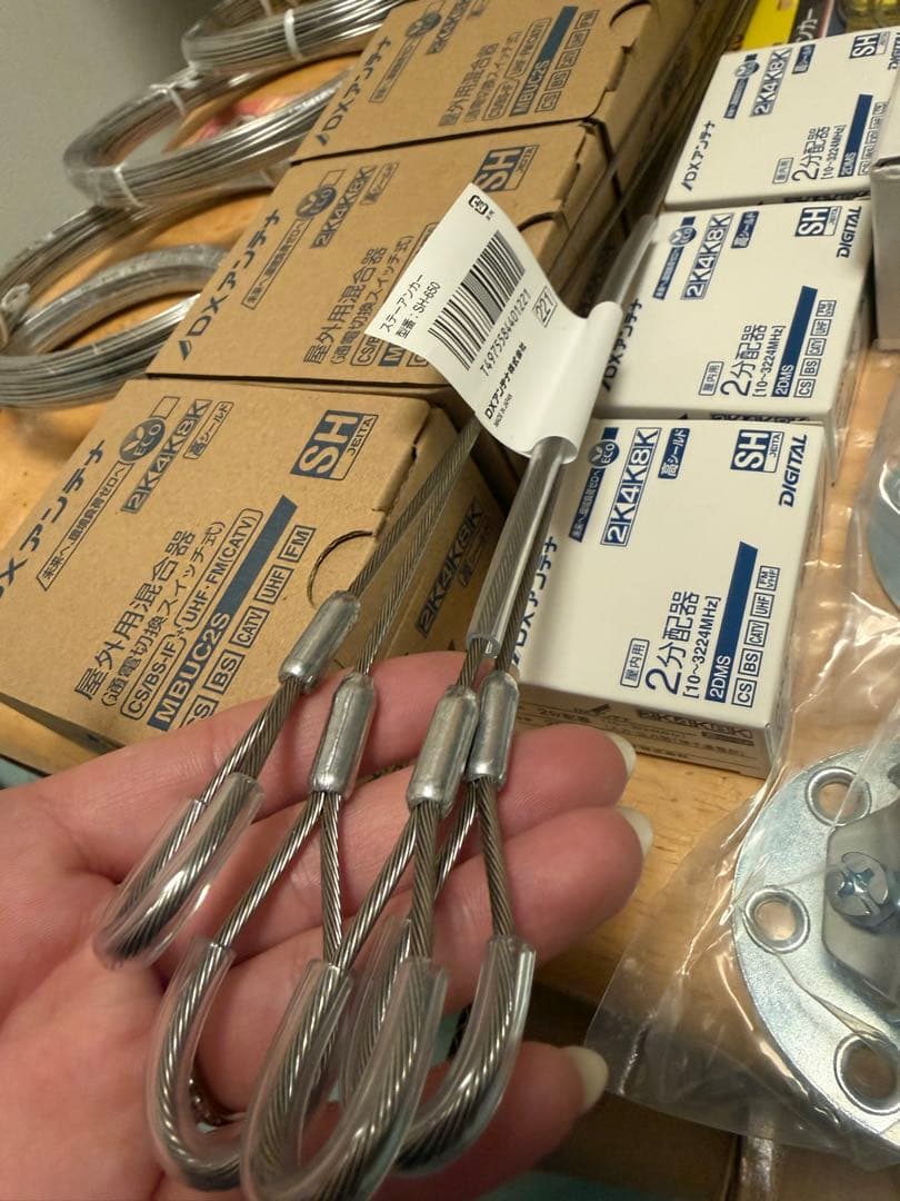 アンテナ部材まとめ売り・9枚目の写真に追加部材有り