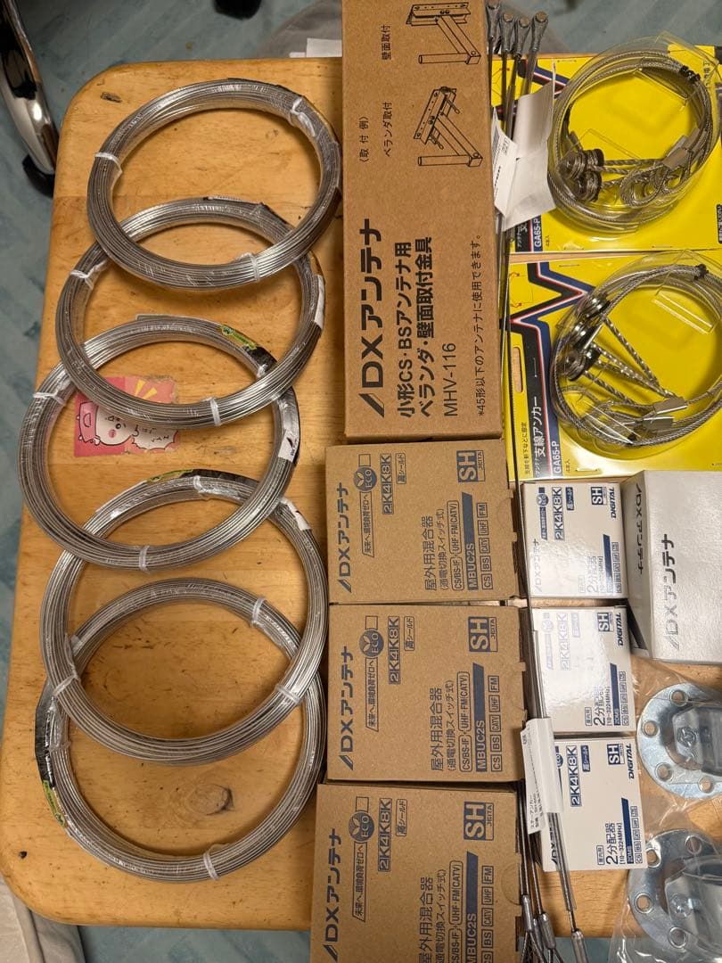 アンテナ部材まとめ売り・9枚目の写真に追加部材有り