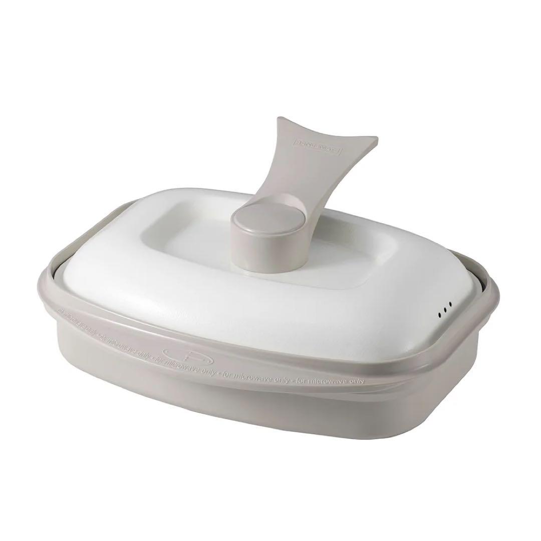 【新品未使用】レンジメートPRO グランデ　グレージュ