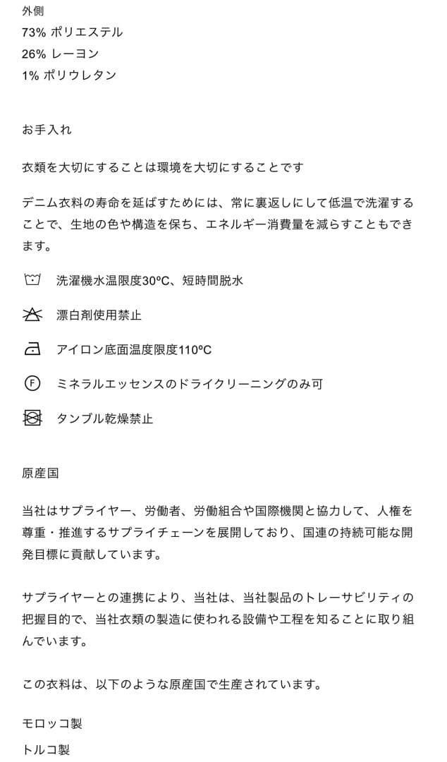 新品【ZARA】 152 テクスチャースーツ上下セット キッズスーツ フォーマル