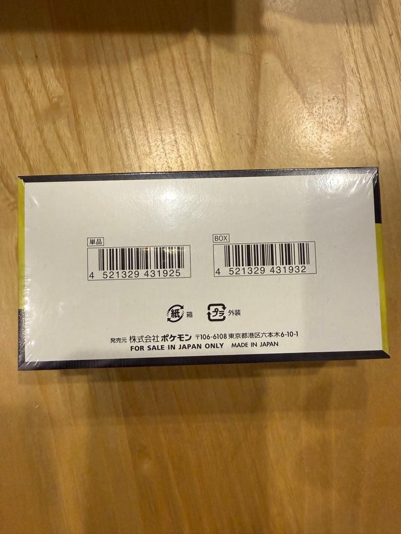 ポケモンカードゲーム スタートデッキ100 & MEGAドリームEX