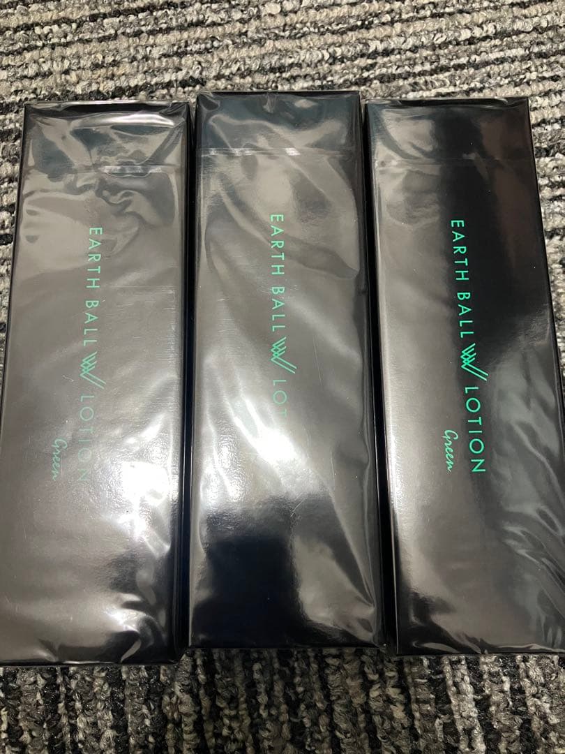 3本セット♪【アースボール入り】アースボールWローション