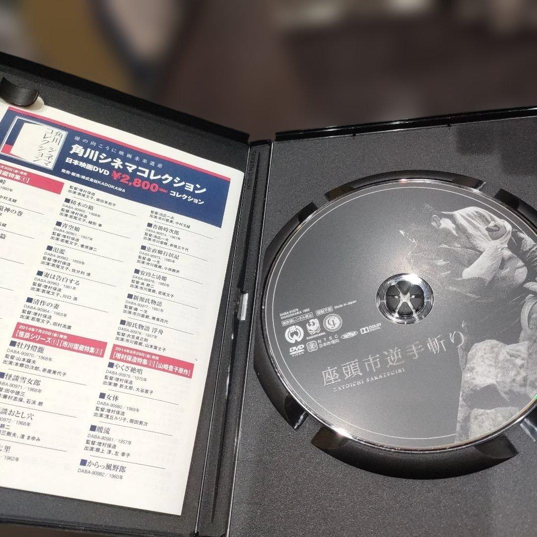 座頭市 DVD 17枚セット勝新太郎 主演