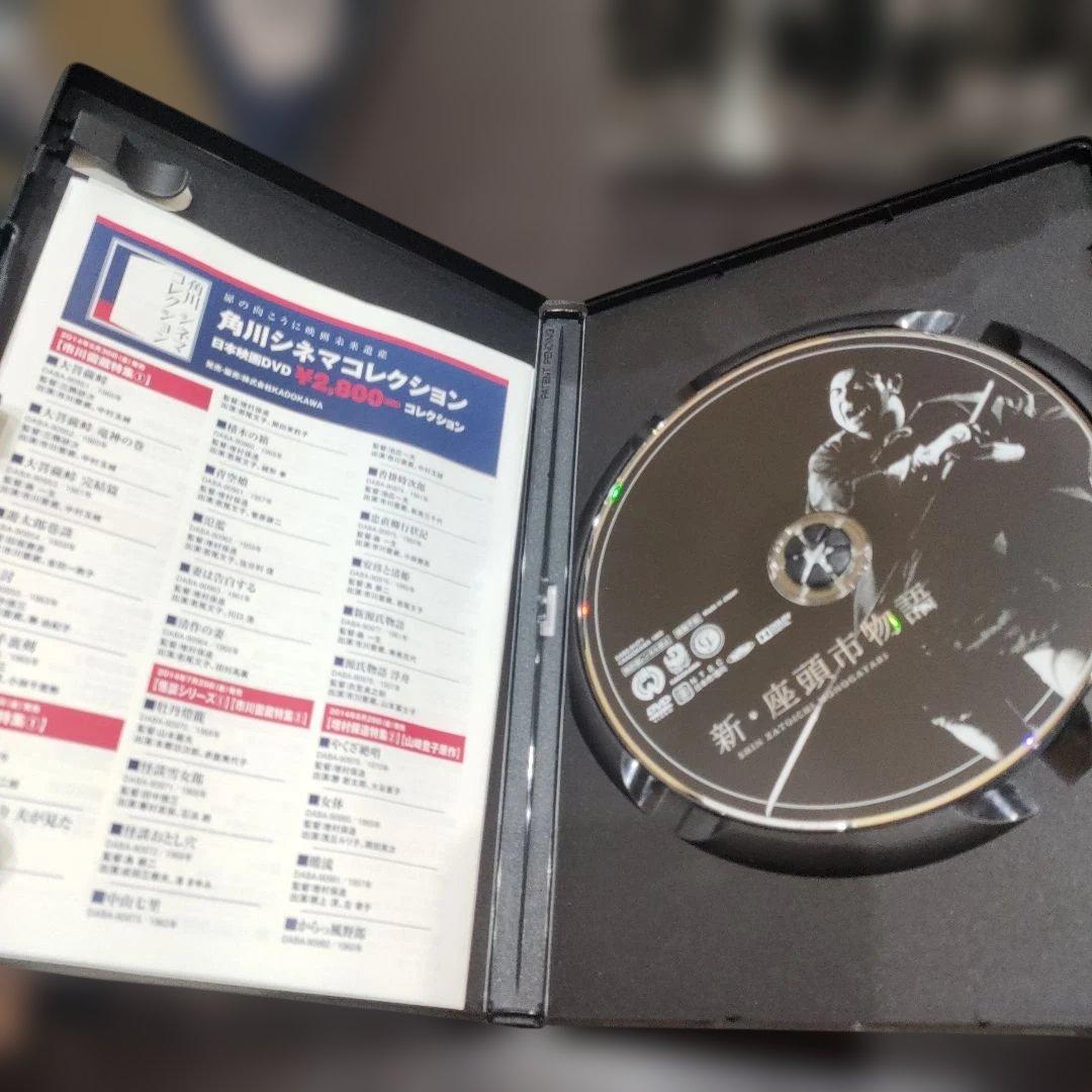 座頭市 DVD 17枚セット勝新太郎 主演