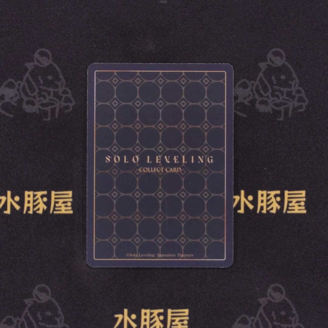 俺だけレベルアップな件　ゴールドスター　HR　SUNG JINWOO