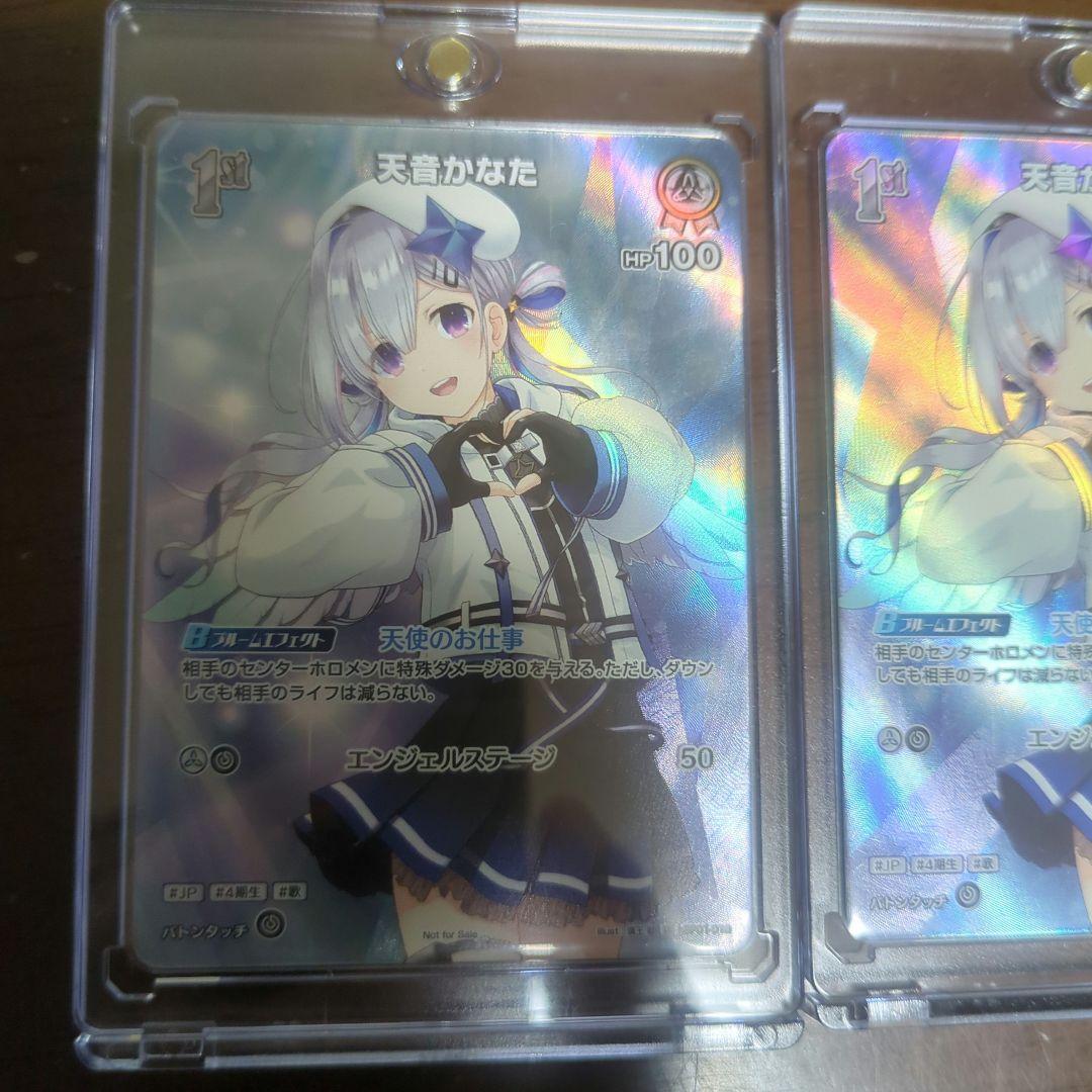 ホロライブOCG 天音かなた 1st P プロモ ホロカ　2枚セット