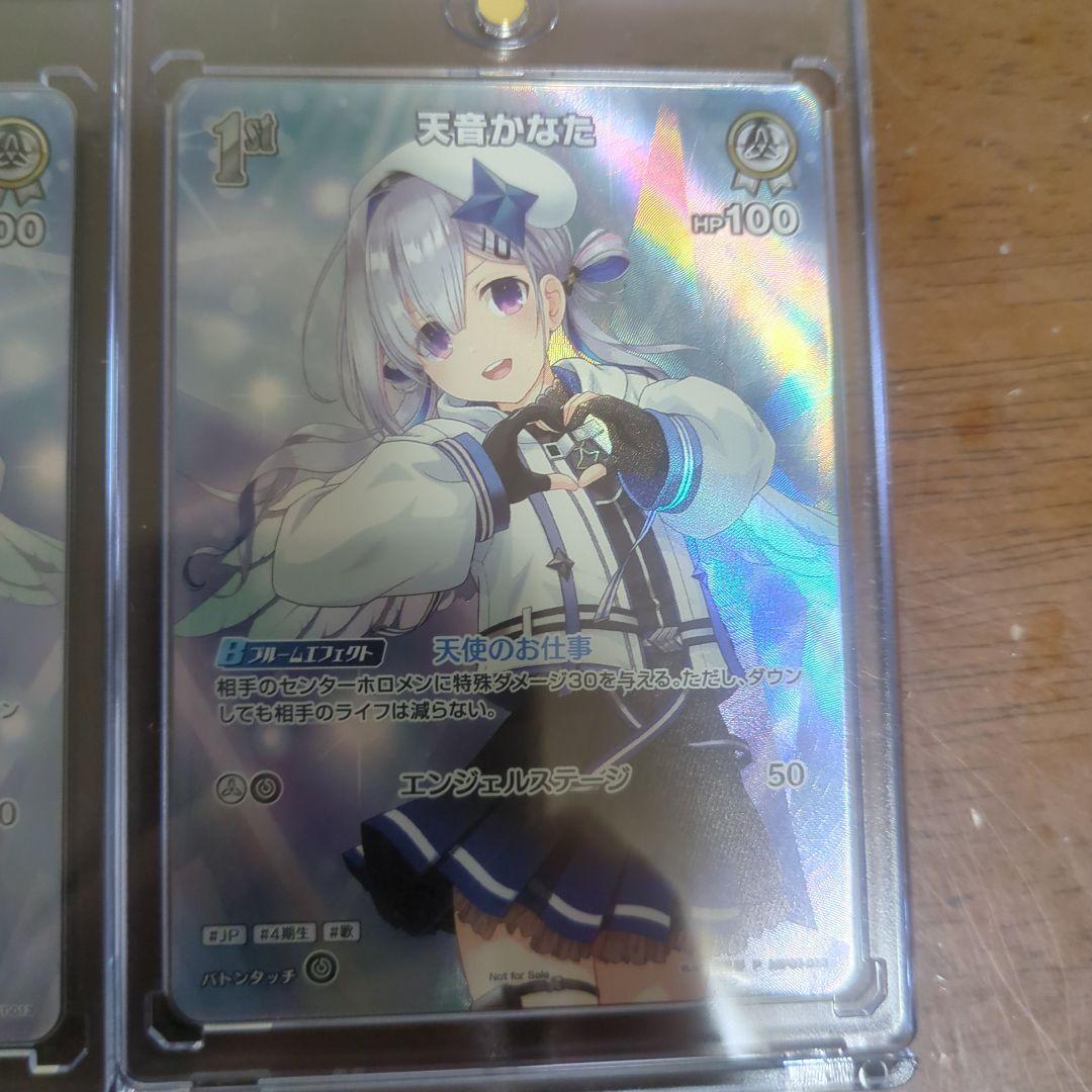 ホロライブOCG 天音かなた 1st P プロモ ホロカ　2枚セット