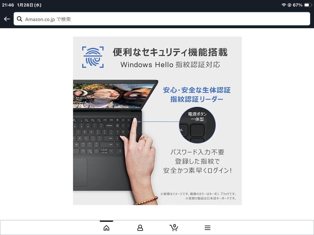 ノートパソコン 新品未使用品 Dell Inspiron 15 3511