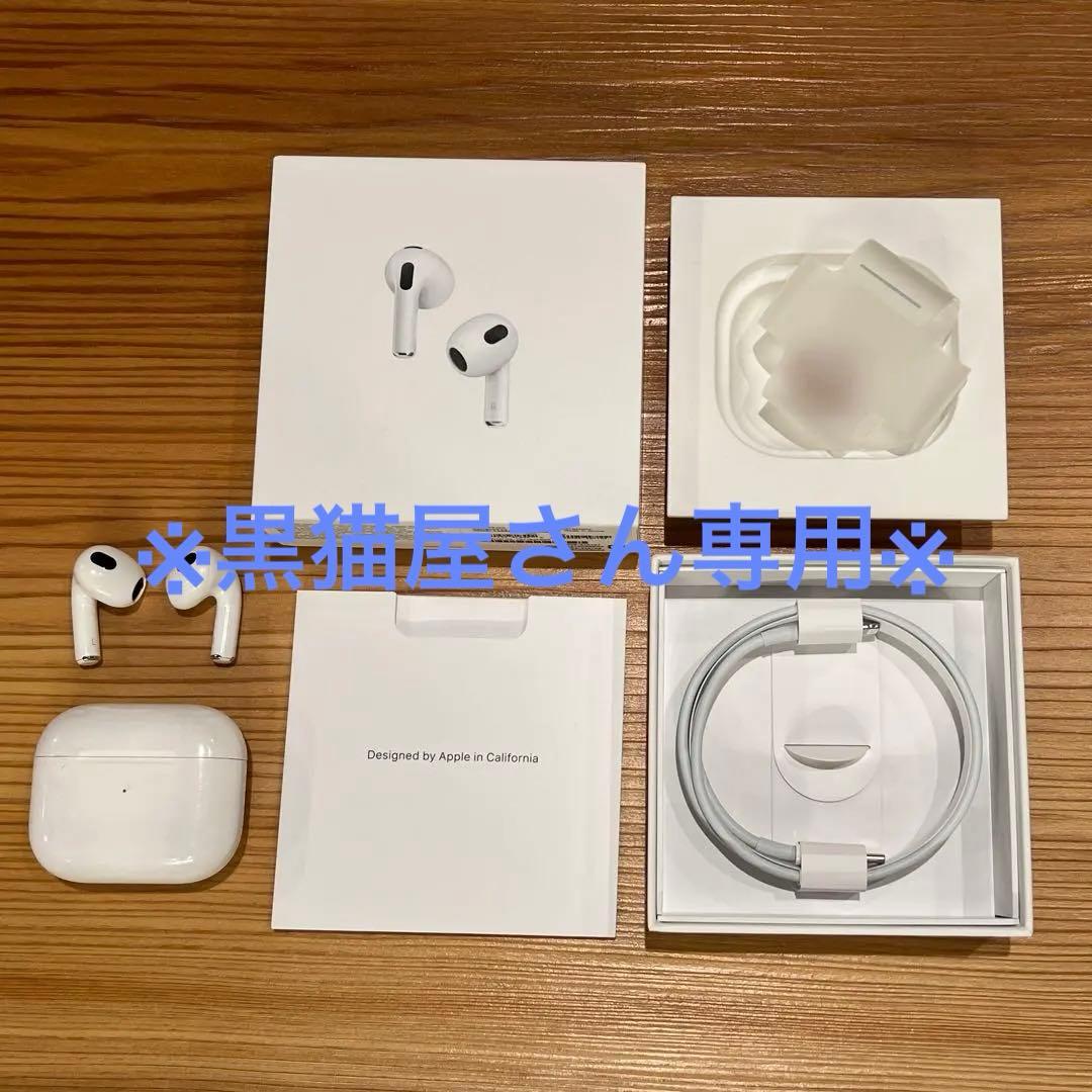 【AirPods 第３世代】中古品⭐︎箱あり・アクセサリ類未使用