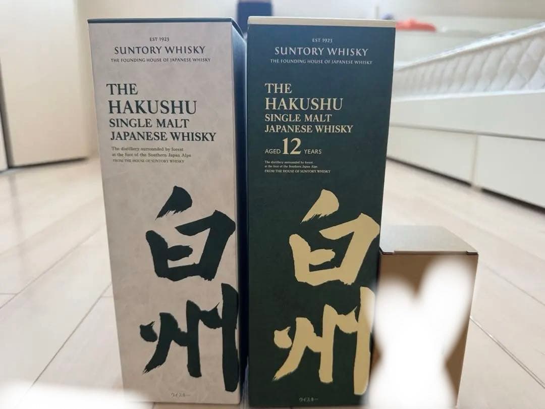 白州12年&NV 2本セット