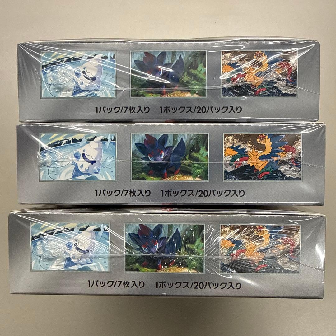 ポケモンカード　ホワイトフレア3BOX