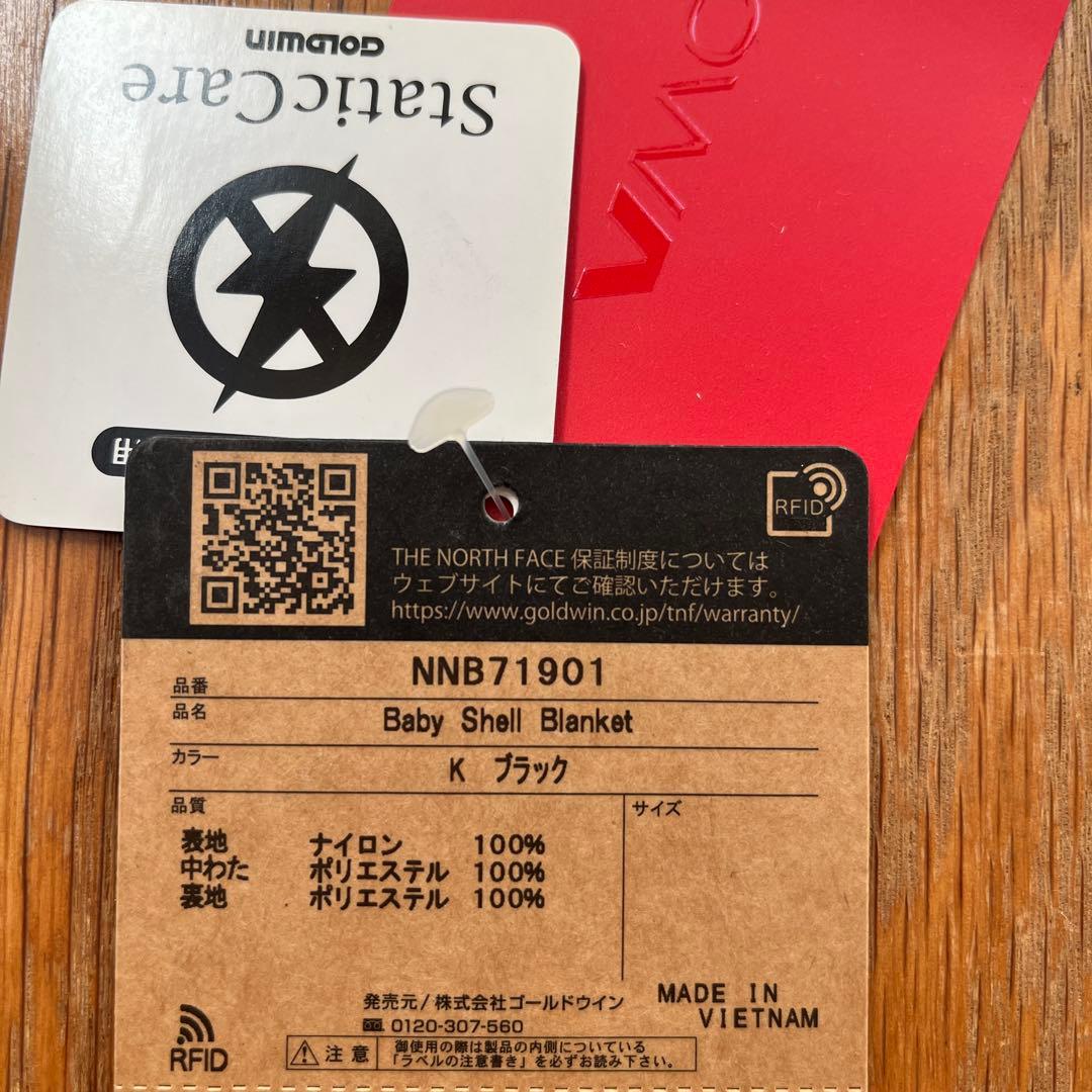 ノースフェイス ベビーシェルブランケット　ブラック