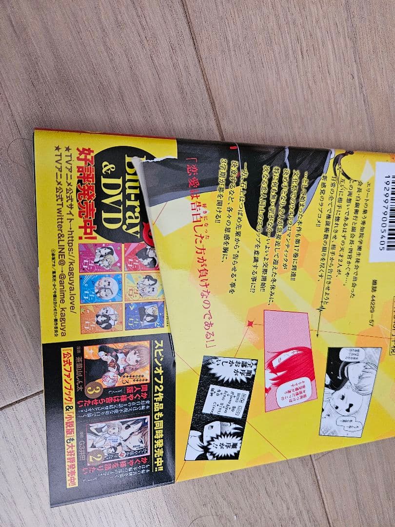 【合計39冊】かぐや様は告らせたい全巻28冊+スピンオフ等11冊