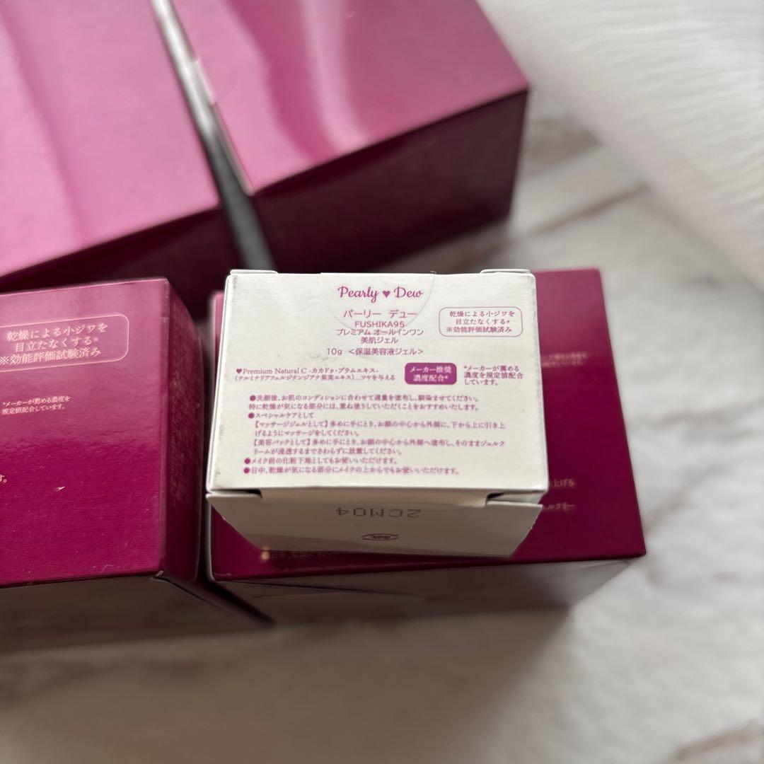 c30 FUSHIKA95 パーリーデュー プレミアムオールインワン　7個セット