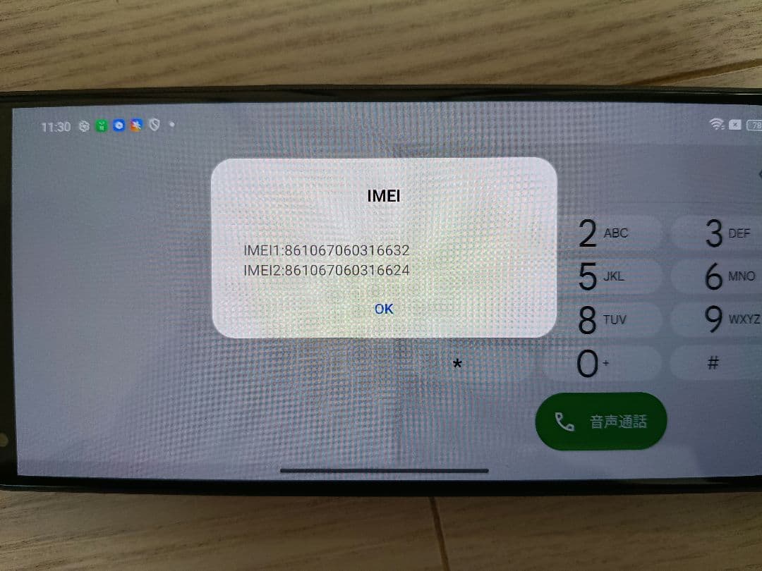 OPPO Reno 9A スマートフォン 本体 SIMフリー