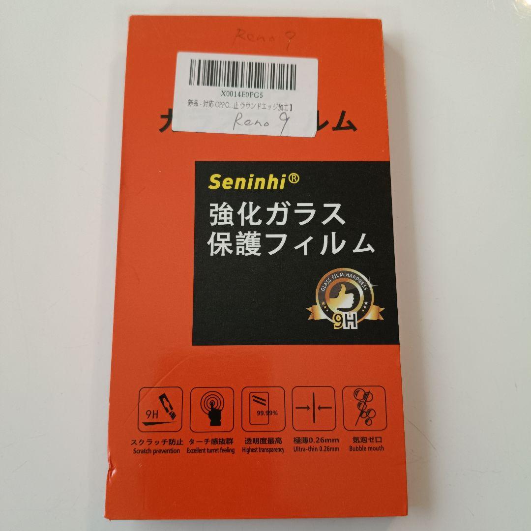 OPPO Reno 9A スマートフォン 本体 SIMフリー