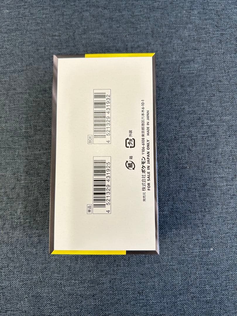 【ボックス】ポケモンカードゲーム MEGAドリームex【新品未開封】